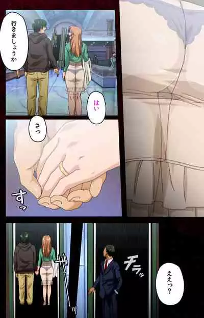 Mrs Junkie kanzenhan