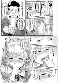 COMIC HANA-MAN 2016-10 [Digital]