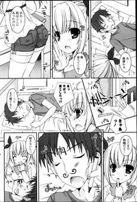 COMIC Potpourri Club 2013-06