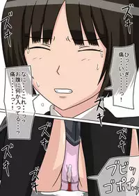 Jikan Teishi OnaDoll Kibitosai 2-kame