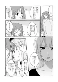 [Niratama (Sekihara Umina)] Trap Box (Vocaloid)