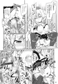 (Reitaisai 10) [Reverse Noise (Yamu)] Tengu Sarai (Touhou Project)