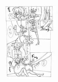 [2zigen (Various)] Gomboat-ka Goudou Zecchou Gomu (Kantai Collection -KanColle-) [Digital]