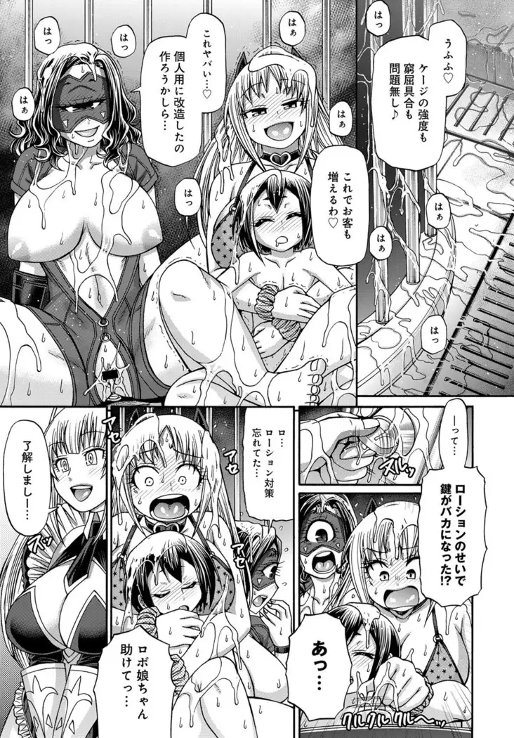 Purgatory Chapter 1-9