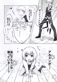 (FALL OF WALL6) [Boudenki (Takahashi Kouta)] Fure Guramin (Shingeki no Kyojin)