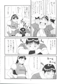 (C55) [Saigado (Ishoku Dougen)] THE ATHENA & FRIENDS '98 (King of Fighters)