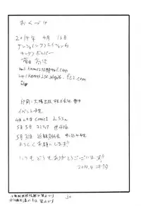 (SC63) [King Revolver (Kikuta Kouji)] Kore wa Mahou da (Witch Craft Works)