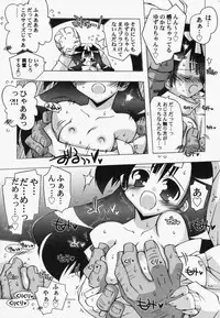 [Anthology] PetaFeti. 7