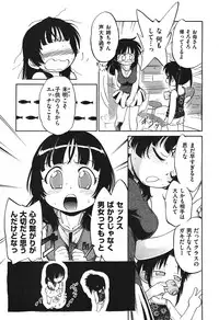 COMIC Aun 2010-11