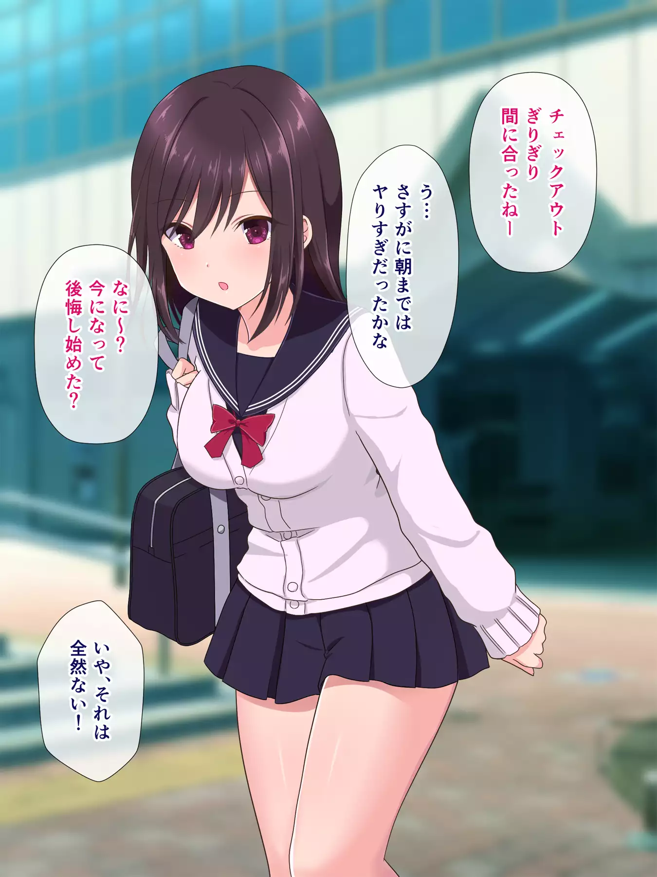 Enkou Musume wa Okozukai yori Oji-san ga Hoshiku Nacchatta!?