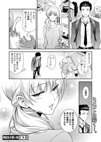 Web Manga Bangaichi Vol.1 [Digital]