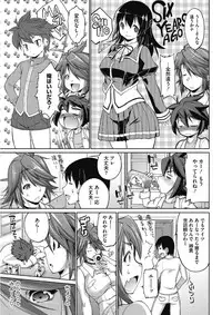 [Anthology] Kono Subarashii Otome ni Syukufuku o! [Digital]