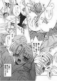 Comic Megastore 2001-03