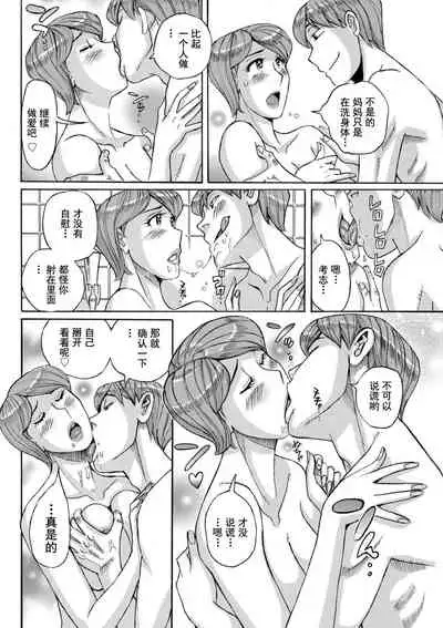 Mother's Care Service 3