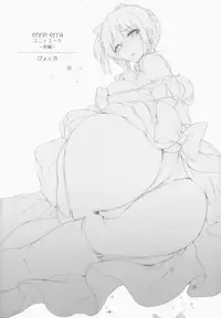 (C87) [Current Storage (momi, Pyon-Kti)] FOWRLLE