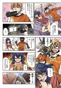 [HB] Denei Girls ~Yume no Garakuta~ [Tokusouban] [Digital]