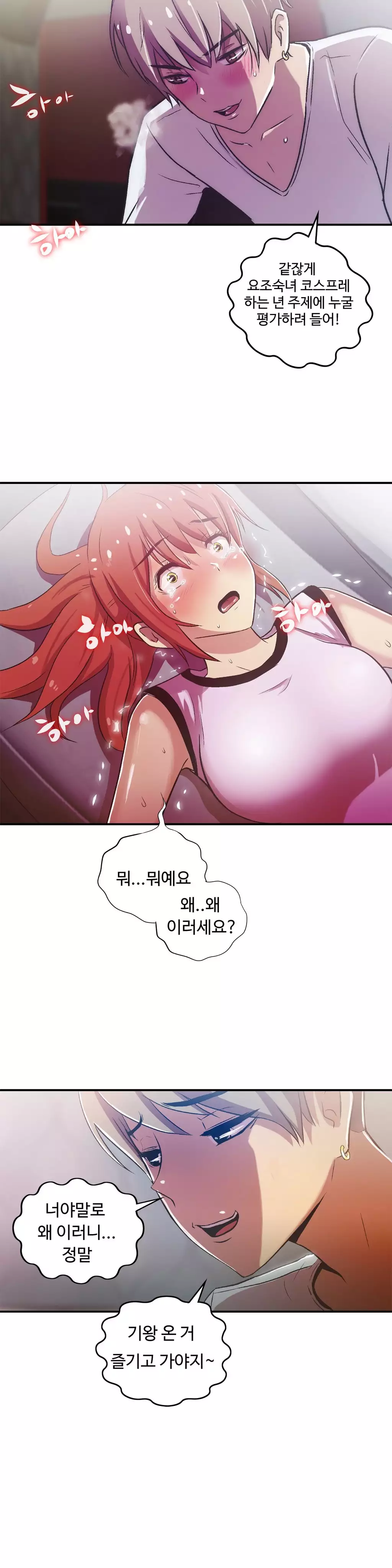 One Room Hero Ch.1-36