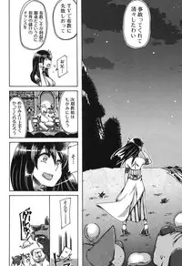 BUSTER COMIC 2013-09 [Digital]