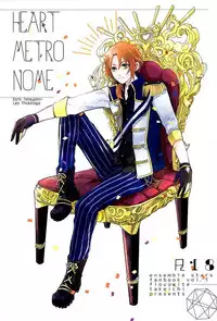 (Yumeiro ★ Symphony 3) [Flouorite (Takeichi)] HEART METRONOME (Ensemble Stars!)