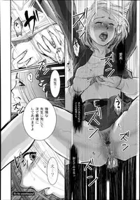 Monthly QooPA 2014-08