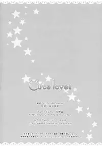 (C74) [Milk-Size (Karin Akira)] Cute Loves (Macross Frontier)