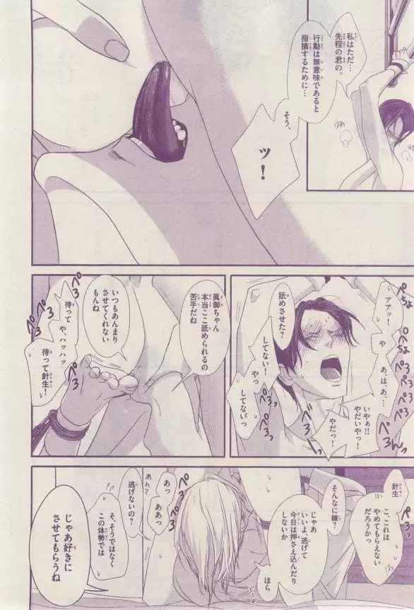 リンクス 2015-03