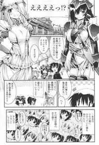 COMIC SIGMA 2012-07 Vol.68