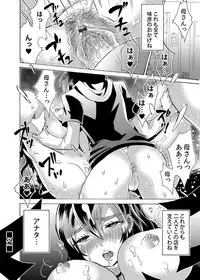 COMIC Magnum Vol. 52