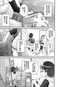 [Anthology] Niji "Lo" 1-nensei [Chinese] [風雲漢化] [Digital]