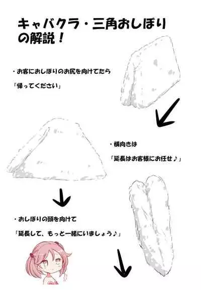 [NOVELIZE (Hamaken.)] hamaken collection Soushuuhen vol9～12 + Nanakuchi no Chichi Kurabe (Kantai Collection -KanColle-) [Digital]