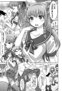 [Kira Hiroyoshi] SR na Kanojo [Digital]