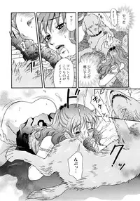 [Tsukimori Masato] Houkago wa Juukan