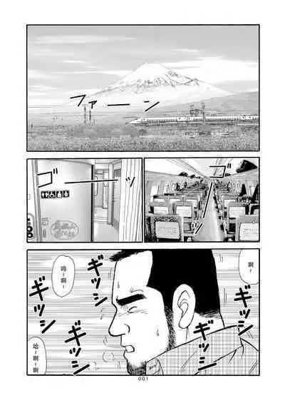 ROKU EPISODE6 | 老六的故事 第六章 危险关系