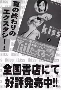 (C62) [A-office (Yumi Ichirou)] Kikan Yumi Ichirou Soukan Dai 3 Gou 2002 Nen Haru Gou (Dead or Alive, Sakura Taisen)