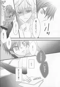 (C78) [Coral Reef (Yuumi Takako)] MASK (Code Geass)