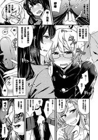 [Anthology] 2D Comic Magazine Tamazeme Choukyou de Kuppuku Shasei Iki! Vol. 1 [Chinese] [靴下汉化组] [Digital]