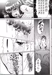 Soushisouai Note Nisatsume Chapter 2