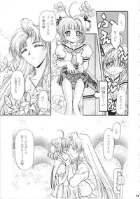 (CR37) [Gambler Club (Kousaka Jun)] Sammy Sakura Soushuuhen (Cardcaptor Sakura, Mahou Shoujo Pretty Sammy)