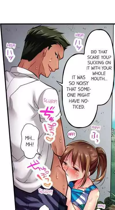 Only i Know Her Cumming Face Ch. 1 - 11