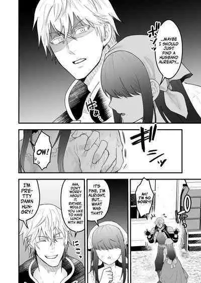 [Slime Milk (Giga)] Yadoya no Musume wa S-Rank Boukensha ni Dekiai Sareru | The Innkeeper's Daughter That Was Doted On By The S-Rank Adventurer [English] [Mr_Person]