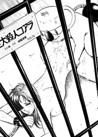 [ALPS] Okachimentaiko Ultra (Escaflowne, Mobile Suit Gundam, Cutey Honey, Dirty Pair Flash, Tokimeki Memorial, Street Figher Zero, Cyber Formula)