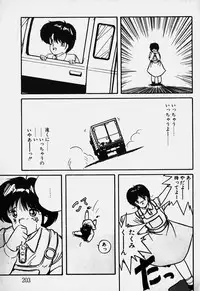 [Nanba Rei] Mune Kyun I LOVE YOU