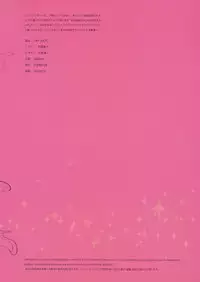 (C88) [Shoujo Kishidan (Oyari Ashito)] OFF SHOT (THE IDOLM@STER CINDERELLA GIRLS)