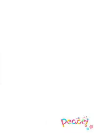 ga Dekinai Watashitachi~Chp.1-9