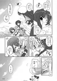 [Digital Lover] DL-RO Perfect Collection 01 (My Edition)