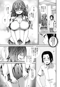 COMIC Tenma 2015-01