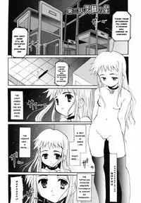 [Orimoto Mimana] Tokimeki Suikoden Ch. 1-3 [English] [Risette]