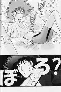 (C62) [Channel Rom (Minoh Rom)] Absurd Days (Cowboy Bebop) [English]