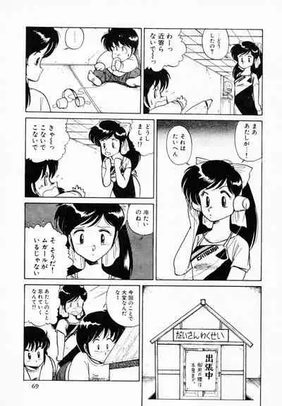 [Anthology] TEA TIME 4