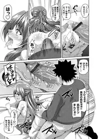 COMIC Grape Vol. 22 [Digital]